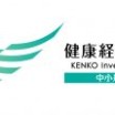 「健康経営優良法人2025」に選定されました
